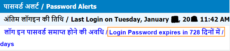 BOI Log in password expiry
