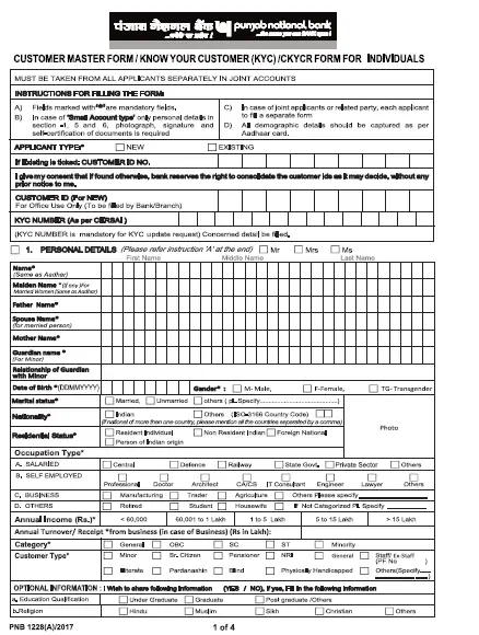PNB KYC Form Page 1