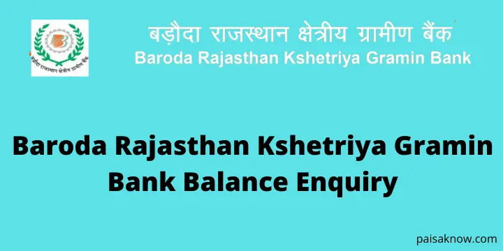 Baroda Rajasthan Kshetriya Gramin Bank Balance Enquiry