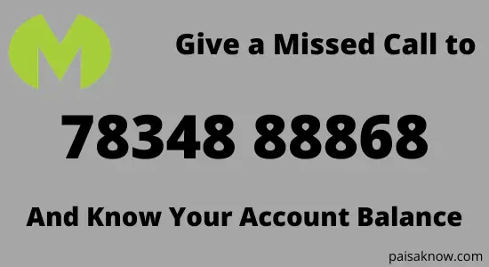 Maharashtra Gramin Bank Balance Enquiry Number