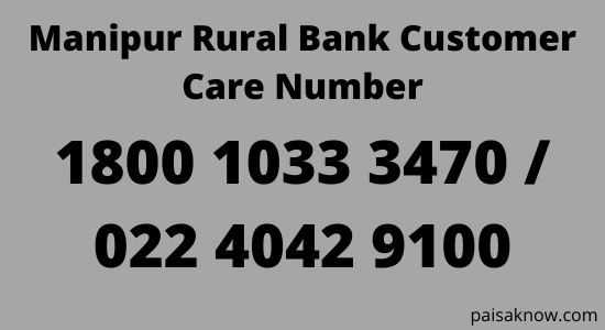 Manipur Rural Bank Customer Care Number