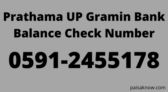 Prathama UP Gramin Bank Balance Check Number
