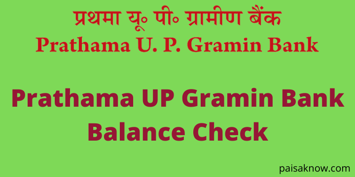 Prathama UP Gramin Bank Balance Check