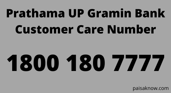 Prathama UP Gramin Bank Customer Care Number