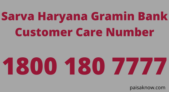 Sarva Haryana Gramin Bank Customer Care Number