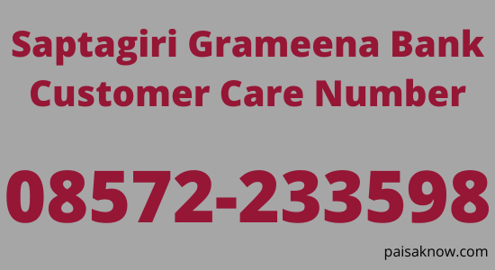 Saptagiri Grameena Bank Customer Care Number