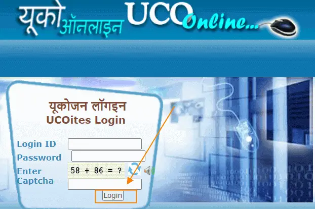 How to Login to UCO Bank employee Portal