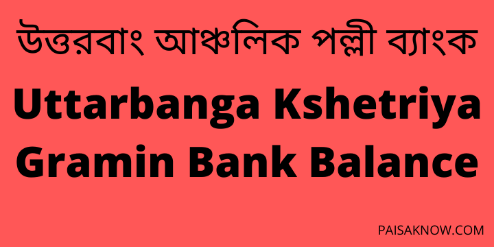 Uttarbanga Kshetriya Gramin Bank Balance Check