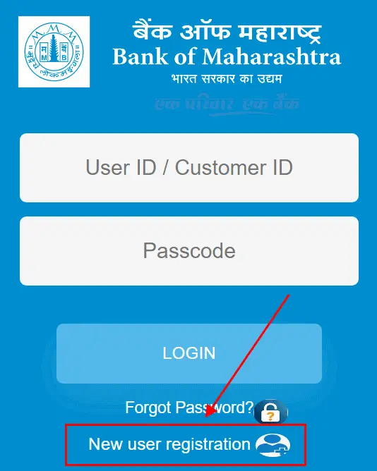 Generate Bank of Maharashtra (BOM) Credit Card PIN Online